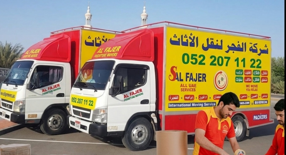 عمال تغليف ونقل أثاث بأعلى معايير الجودة